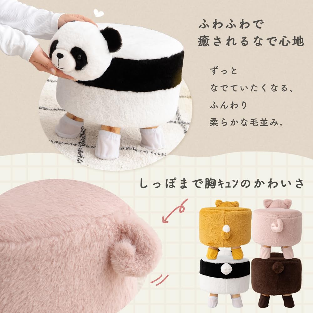 Amazon.co.jp: アイリスプラザ アニマルスツール 柴犬 コタロウ 椅子